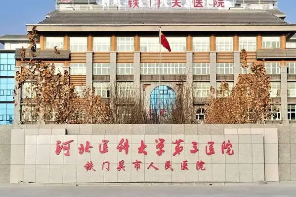 石家庄牙齿美白医生排行榜前十强在线揭晓，石家庄三博口腔诊所多名医生上榜 1