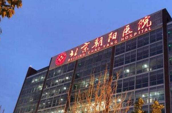 北京镶牙三甲医院便宜又好排行榜重磅发布，性价比实惠首选前三名