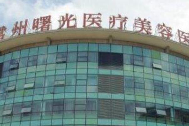 常州口腔医院排行榜，榜一是知名连锁机构 7