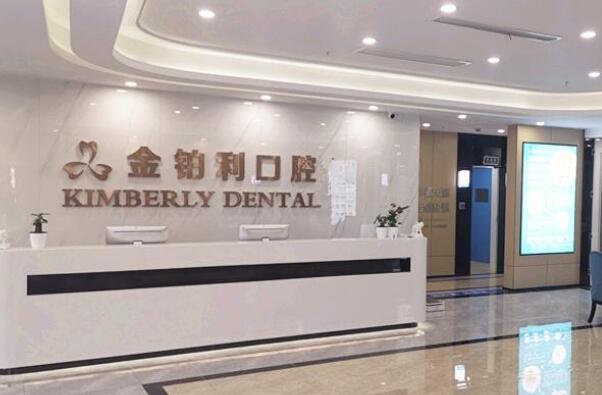 南京隐形牙齿矫正医生排行榜公布，做舌侧隐形牙套这几位医生都是高手