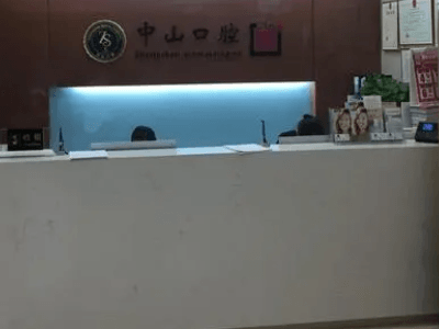 黄石牙齿矫正哪家医院好 1