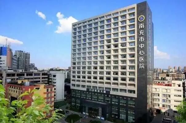 南充便宜的公立口腔科十大医院！川北附属医院占据榜一！市中心医院冷光美白2000起 1