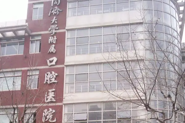 上海即刻种植牙医院哪家好？技术实力排行榜更新，上榜医院都很安全可靠 3