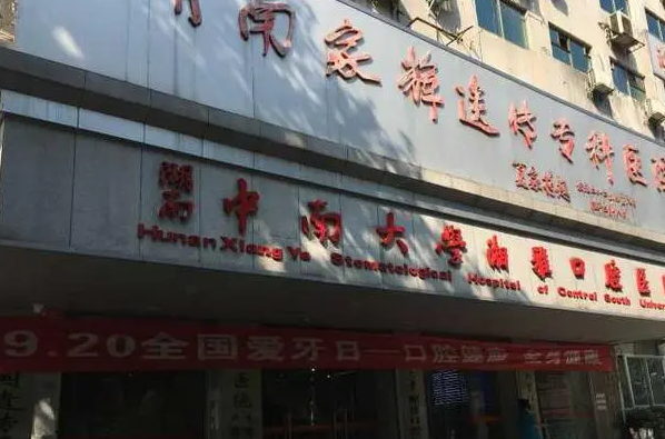 地包天矫正的最佳年龄是多大？国内靠谱牙齿矫正医院排名 3