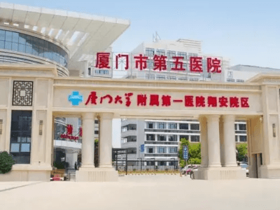 厦门牙齿正畸哪家医院好？ 9