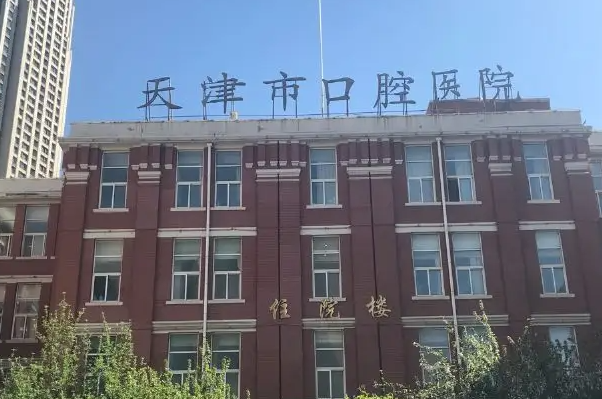 牙齿矫正多少钱？多种牙齿矫正费用公布 7