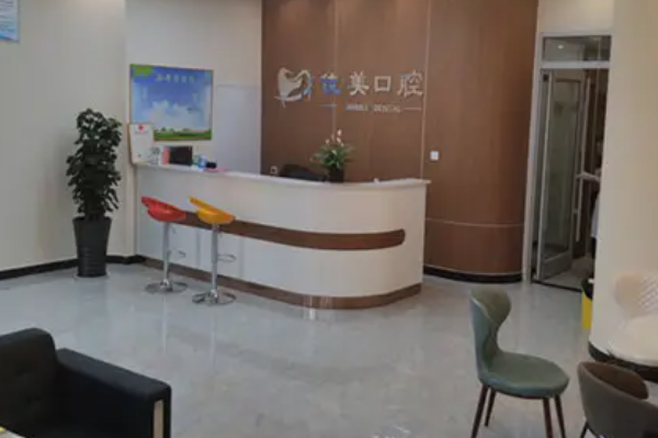 临沂牙齿矫正医院性价比排名，榜一综合来说物美价廉 7