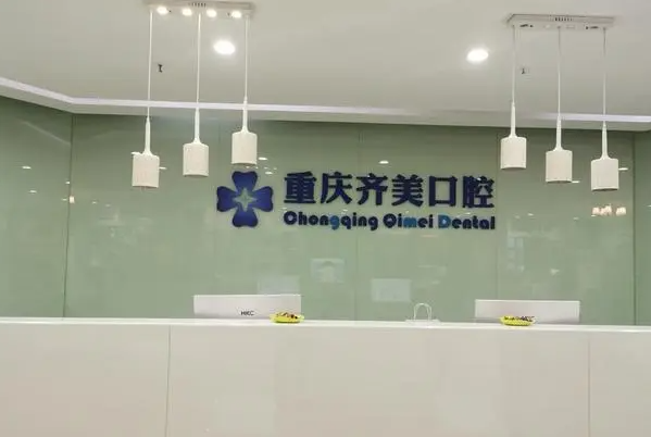 最新的重庆牙齿矫正医生排行榜亮相，重庆亿佰口腔的常维嘉当仁不让冲前五