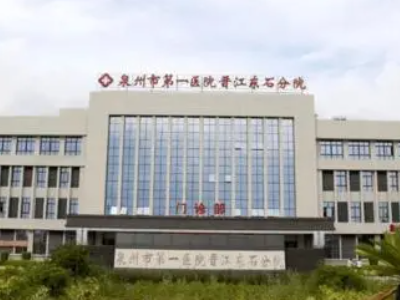 泉州矫正牙齿哪个医院比较好 3