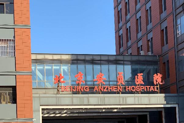 北京牙科三甲医院用户好评度排行榜专业点评，用户好评度噌噌往上 3