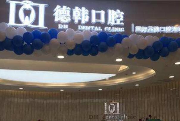 云南省最好的口腔医院排名榜前十！当地多家知名私立大型连锁品牌牙科机构上榜！