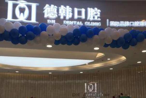 云南省最好的口腔医院排名榜前十！当地多家知名私立大型连锁品牌牙科机构上榜！