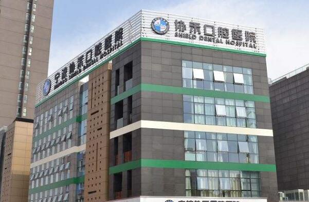 宁波种植牙医生排行榜前九名，宁波牙博士的王道军是第一 7