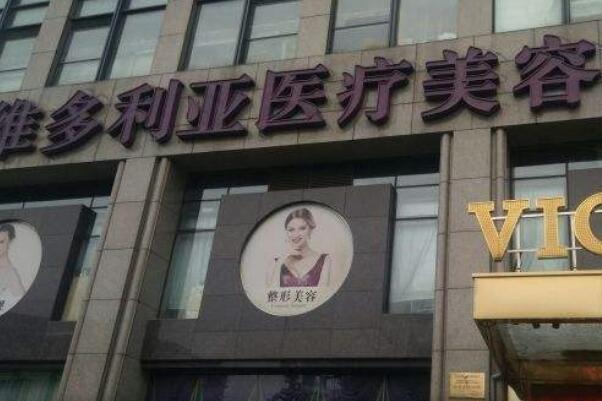 合肥根管治疗医生排名，安徽维多利亚口腔的杜如排名根管治疗技术榜第一 1