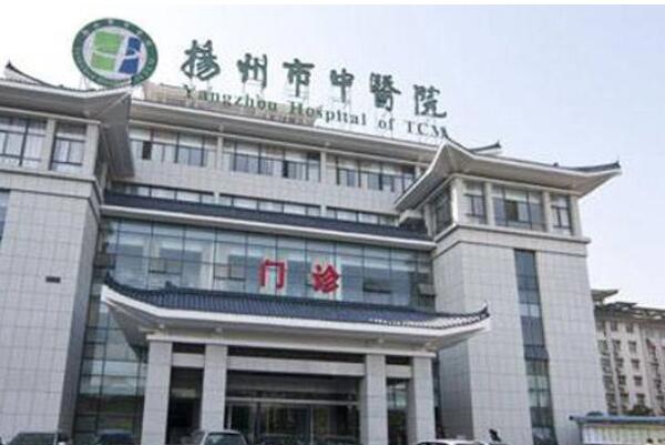 扬州公立牙科医院哪家好？最新排行榜出炉 5