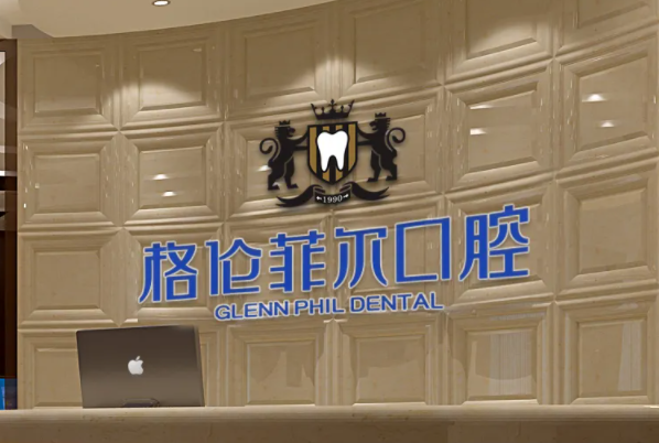 深圳烤瓷牙冠医院成功率排行榜更新，技术成就了高口碑