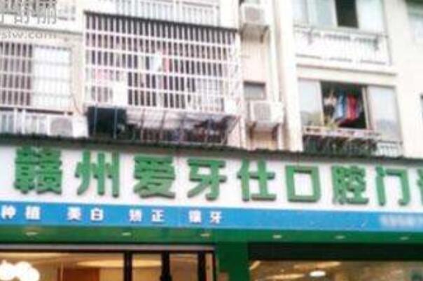赣州儿童口腔医院排名榜更新 5