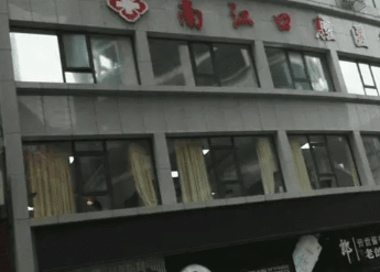 2022巴中牙齿矫正医院最新排名前十位公布 13