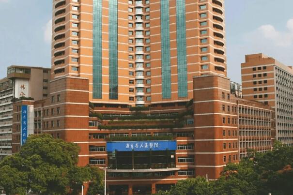广州公立牙科医院排行榜最新出炉，这3家医生团队实力雄厚 3