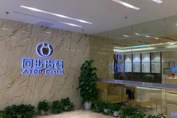 深圳牙套矫正医院排行榜展开点评，便宜又好是他们的共同标签