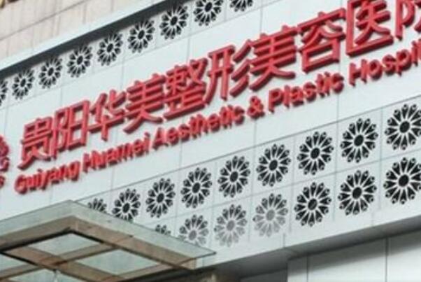 贵阳牙齿矫正医生排名前八名，德韩的何帮伟排名第一 5