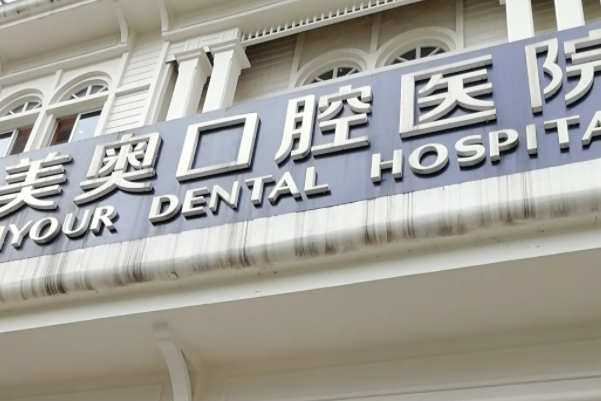 重庆口腔医生排行榜前十名最新公布，看看有没有你熟悉的面孔 1