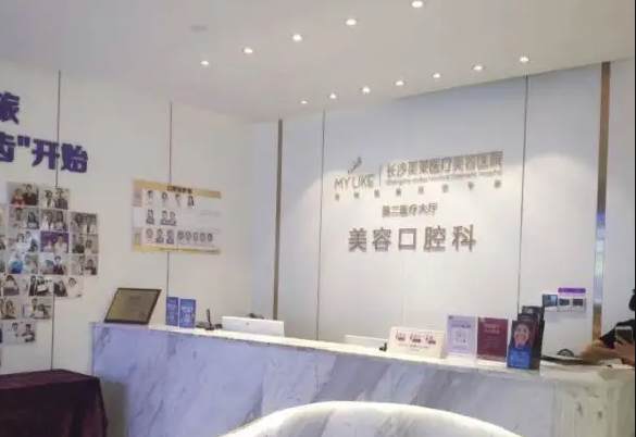 长沙牙齿美白医生排行榜，长沙鹏爱口腔的曾庆辉上榜 7