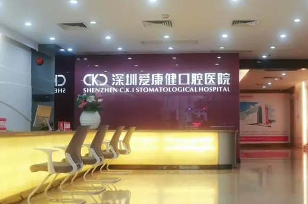 深圳牙齿矫正私立医院综合实力排行榜速览，就诊量大同时规模也很大