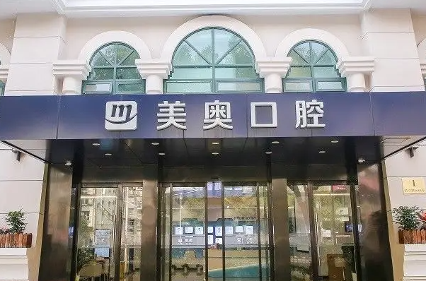 上海牙科医院便宜又好排行榜专业点评，速戳这份榜单 1