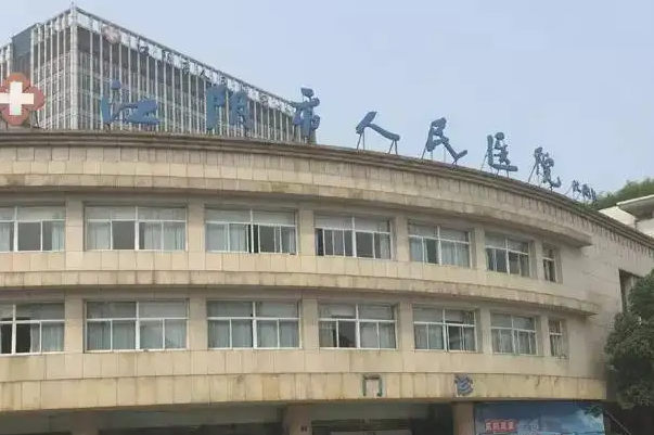 无锡正颌手术医生排行榜，无锡市人民医院的龚中坚当之无愧称第一 1