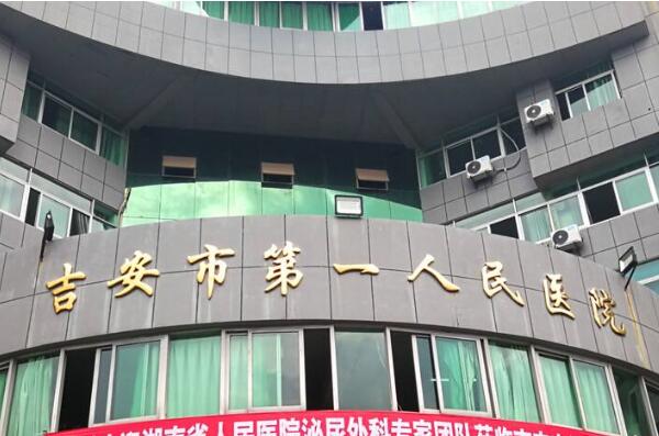 吉安公立牙科医院排行名单发布，前三均是综合性医疗结构 5