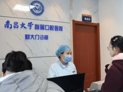 南昌牙齿矫正医院哪家好？ 5