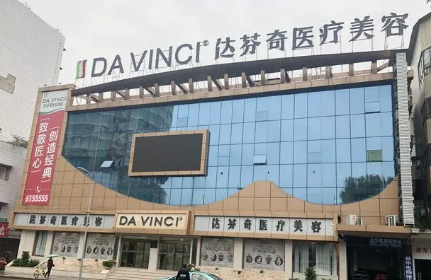南昌隐形牙齿矫正医院排行榜，南昌虹桥排名第一 5