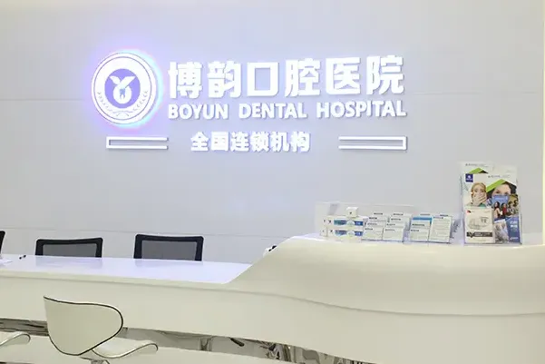 南京种植牙医院排名榜更新！榜一是大型连锁 21