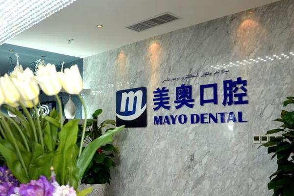 乌鲁木齐三家私立口腔诊所口碑排名榜