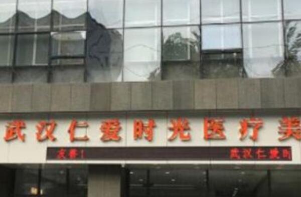 武汉正畸医生推荐排名榜，多位专业口腔医生公布 7