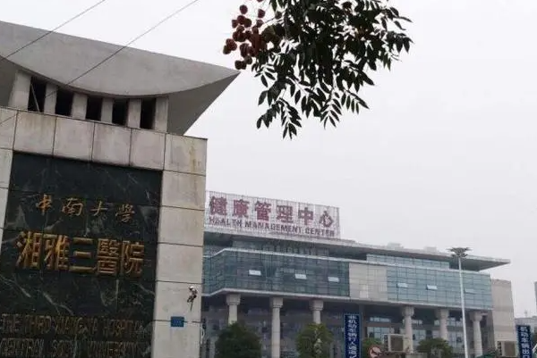 长沙牙齿矫正医生技术实力排行榜前十，中南大学湘雅医院的陈新群医生屠榜啦 5