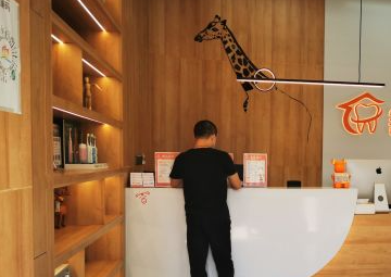常德市口腔医院哪家好？这几家很不错 1