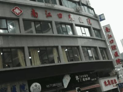 巴中矫正龅牙医院排名前三 5