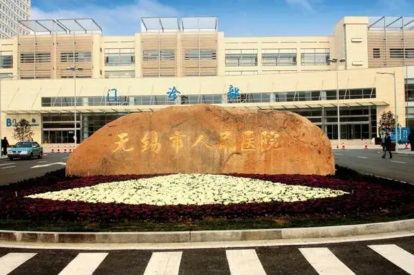 无锡正颌手术最安全可靠的十大医生，无锡市人民医院的龚中坚当之无愧称第一