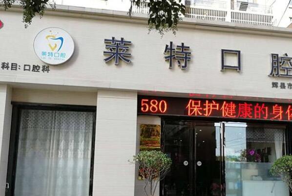 晋中儿童口腔医院哪家好？这几家口碑好价格也合理 3
