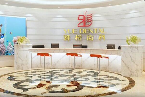上海一颗牙根管治疗费用多少钱？当地20家医院收费价格盘点！维乐2300元起