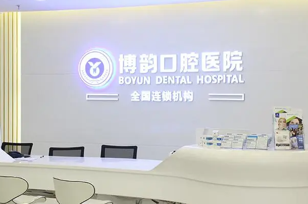 南京牙齿矫正医生技术排行榜，王天从、张卫兵上榜 1