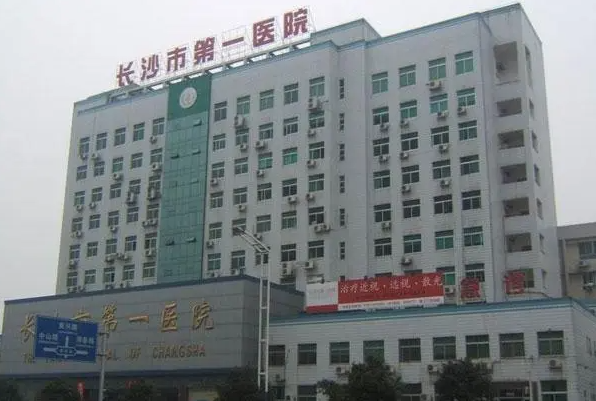 长沙牙齿矫正医生技术实力排行榜前十，中南大学湘雅医院的陈新群医生屠榜啦 1