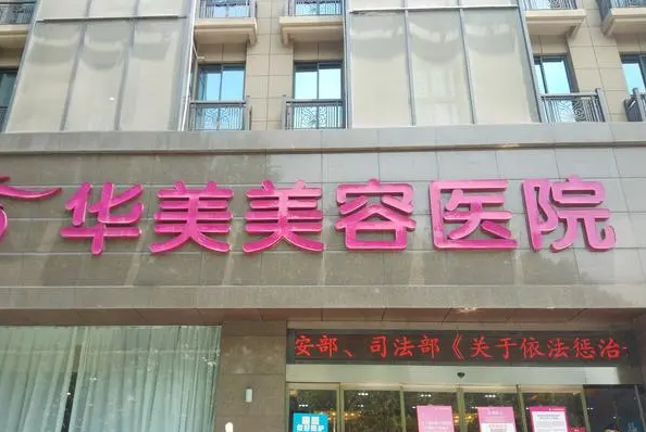 南京种植牙医生排行榜，美莱口腔门诊部的纪凤贺上榜 7
