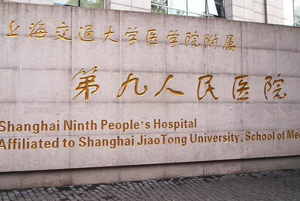 上海牙齿矫正医院成功率排行榜重磅来袭，口碑与技术并存 7