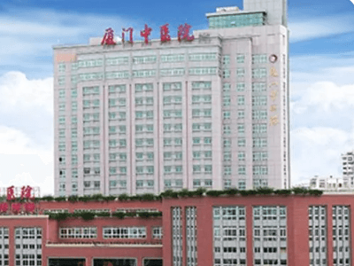 厦门牙齿正畸哪家医院好？ 5