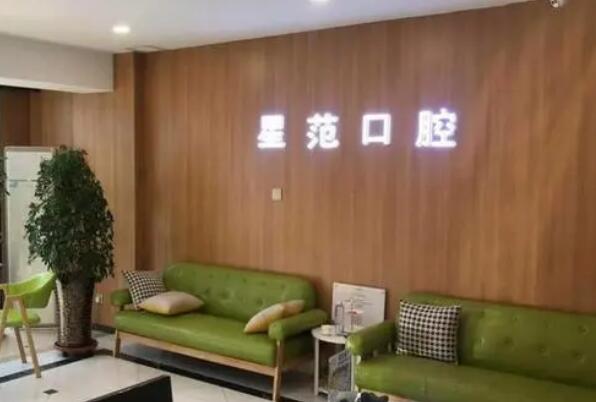 太原九大牙齿矫正医生，太原星范口腔的张清华排名第一