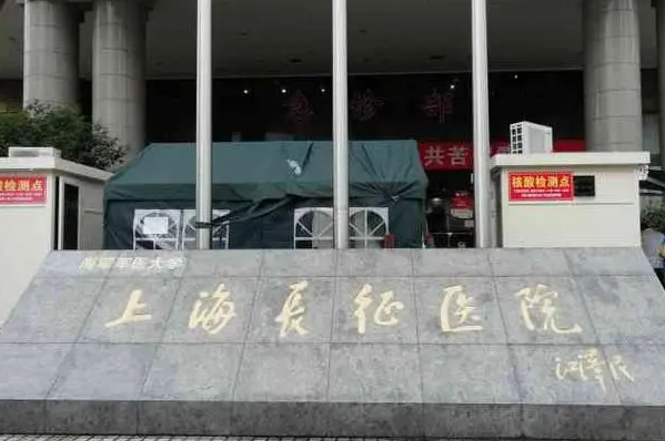 上海公立医院正畸安全度排行榜权威甄选，对比大比拼来了 3