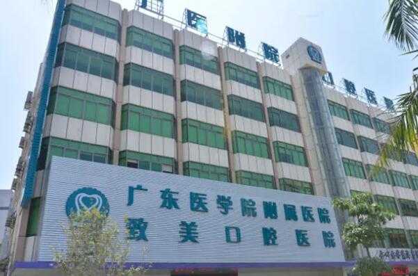 湛江牙齿矫正专家排名 1